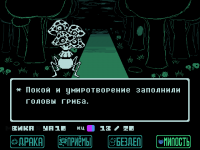 Превью выпуска №3202