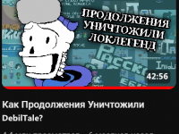 Превью выпуска №3205