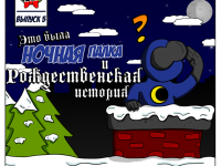 Превью выпуска №49