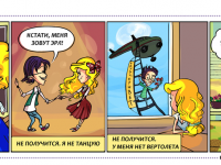 Превью выпуска №8