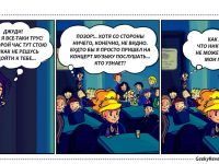 Превью выпуска №20