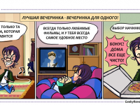 Превью выпуска №21