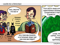 Превью выпуска №22