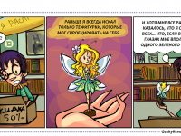 Превью выпуска №23