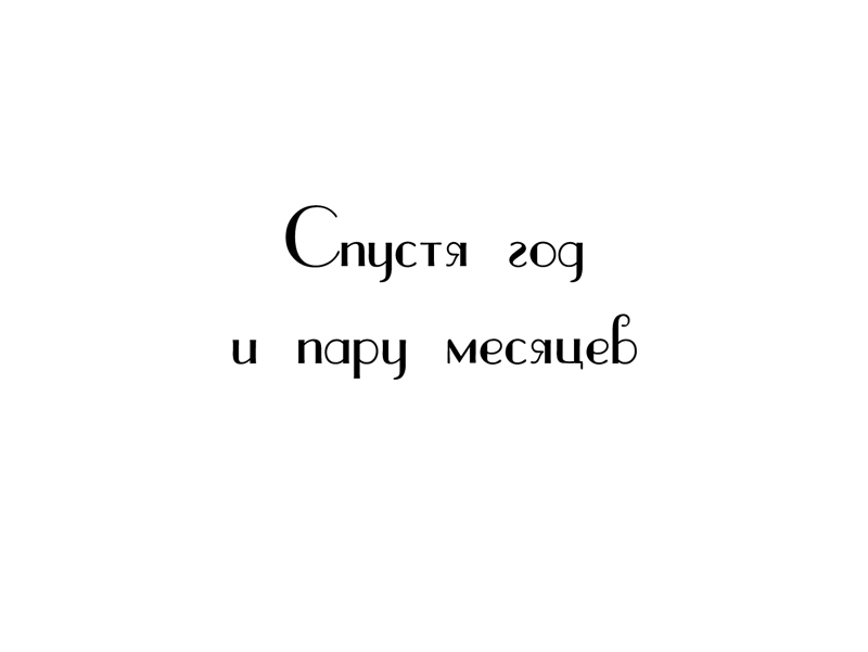 Комикс Драгоценные ноты: Встреча Судьбы: выпуск №1306