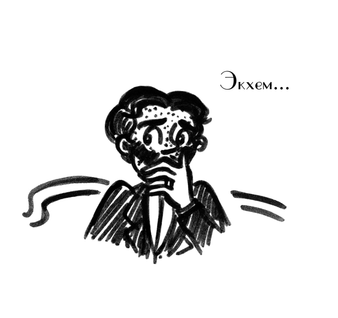 Комикс Драгоценные ноты: Встреча Судьбы: выпуск №1469