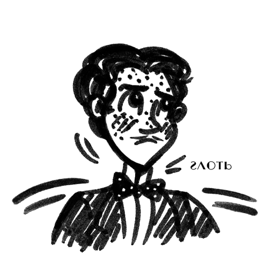 Комикс Драгоценные ноты: Встреча Судьбы: выпуск №1475