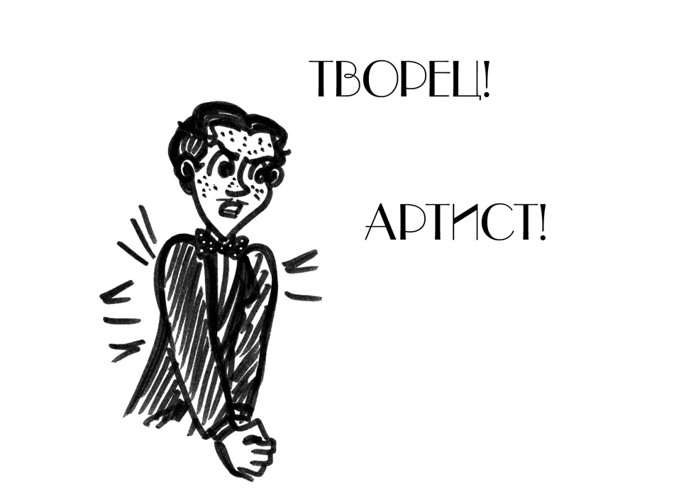 Комикс Драгоценные ноты: Встреча Судьбы: выпуск №1569