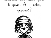 Превью выпуска №23