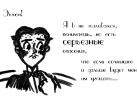 Превью выпуска №1458