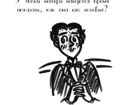 Превью выпуска №1462