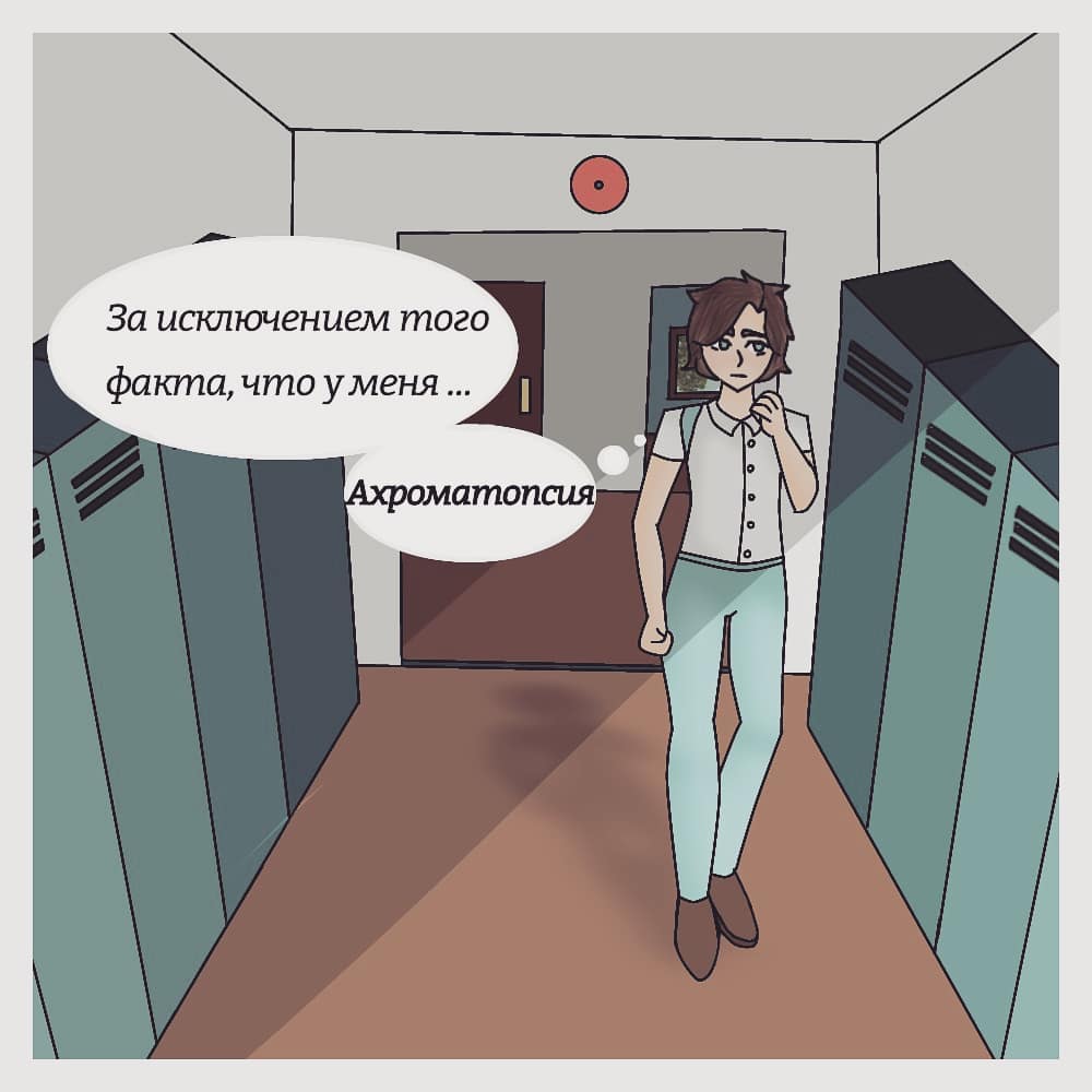 Комикс Чёрно-белый арт-клуб: выпуск №2