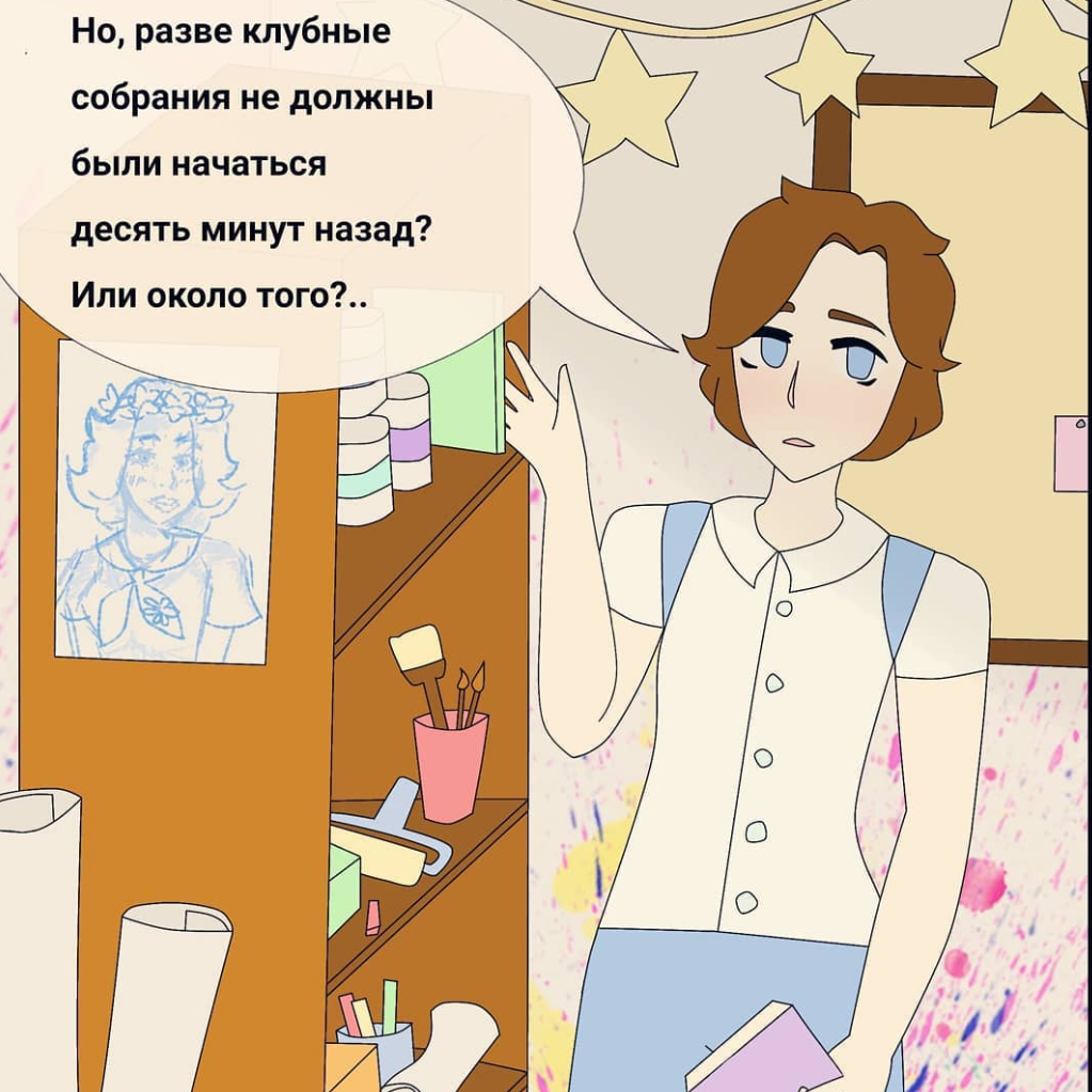 Комикс Чёрно-белый арт-клуб: выпуск №13