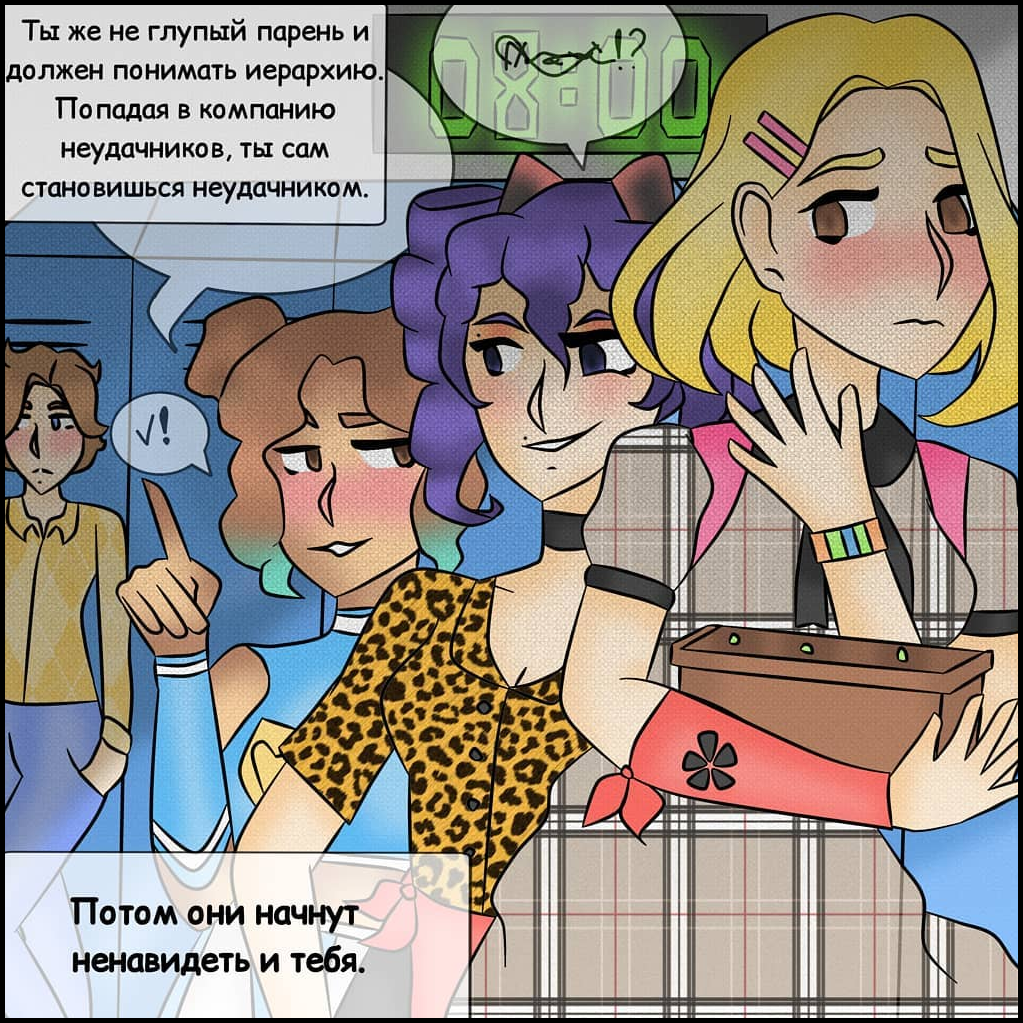 Комикс Чёрно-белый арт-клуб: выпуск №50
