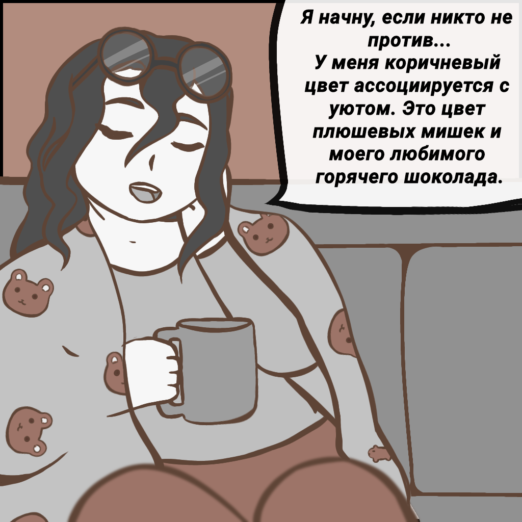 Комикс Чёрно-белый арт-клуб: выпуск №253