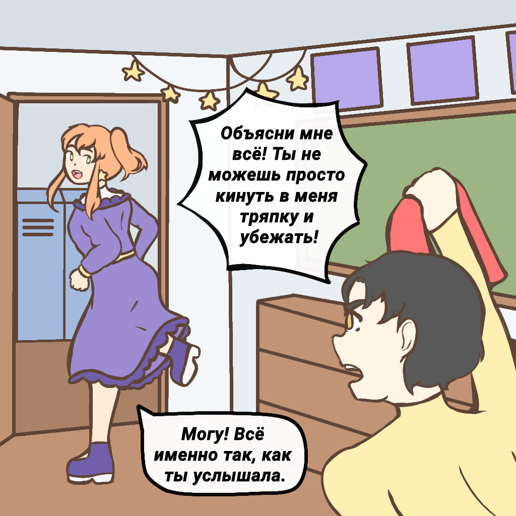 Комикс Чёрно-белый арт-клуб: выпуск №262