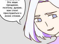 Превью выпуска №293