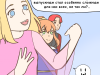 Превью выпуска №294