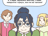 Превью выпуска №295