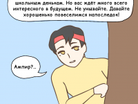 Превью выпуска №296