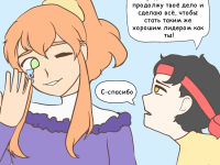 Превью выпуска №297