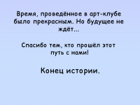 Превью выпуска №300