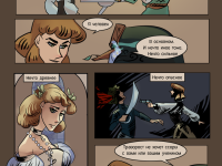 Превью выпуска №11