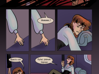 Превью выпуска №16