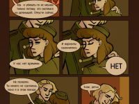 Превью выпуска №21