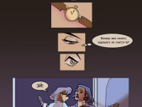 Превью выпуска №23