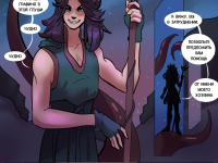 Превью выпуска №83