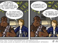 Превью выпуска №246