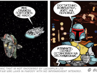 Превью выпуска №248