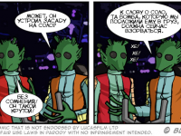 Превью выпуска №249