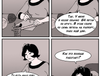 Превью выпуска №709