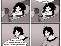 Превью выпуска №710