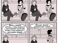 Превью выпуска №712