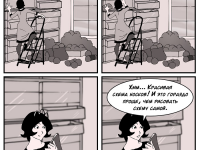 Превью выпуска №713