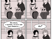 Превью выпуска №714