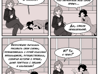 Превью выпуска №715