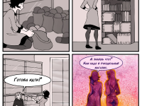 Превью выпуска №716