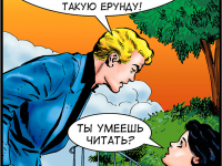 Превью выпуска №1