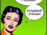 Превью выпуска №4