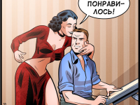 Превью выпуска №9