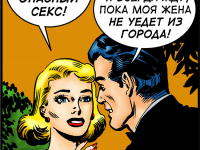 Превью выпуска №14