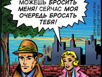 Превью выпуска №15