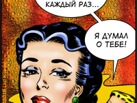 Превью выпуска №16