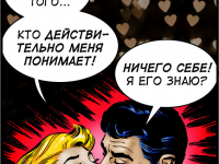 Превью выпуска №17