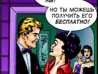 Превью выпуска №19