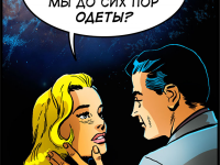 Превью выпуска №20